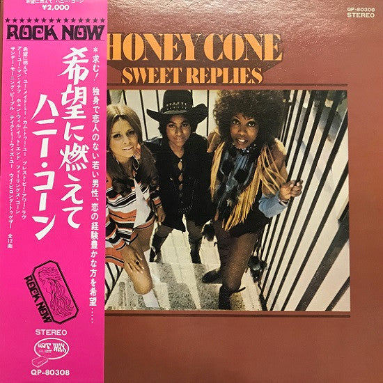 Honey Cone - Sweet Replies (LP, Album, Gat)