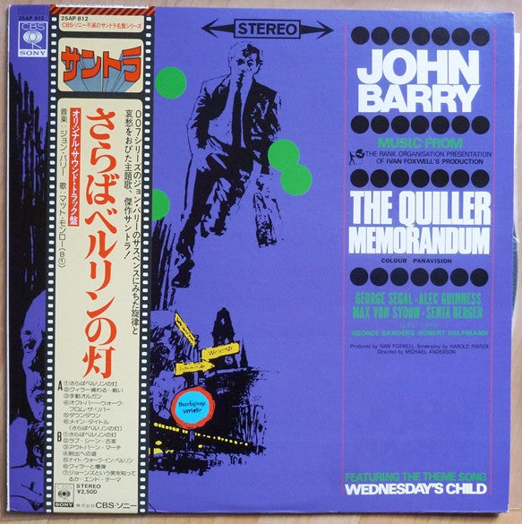 John Barry - The Quiller Memorandum (Original Sound Track Recording...