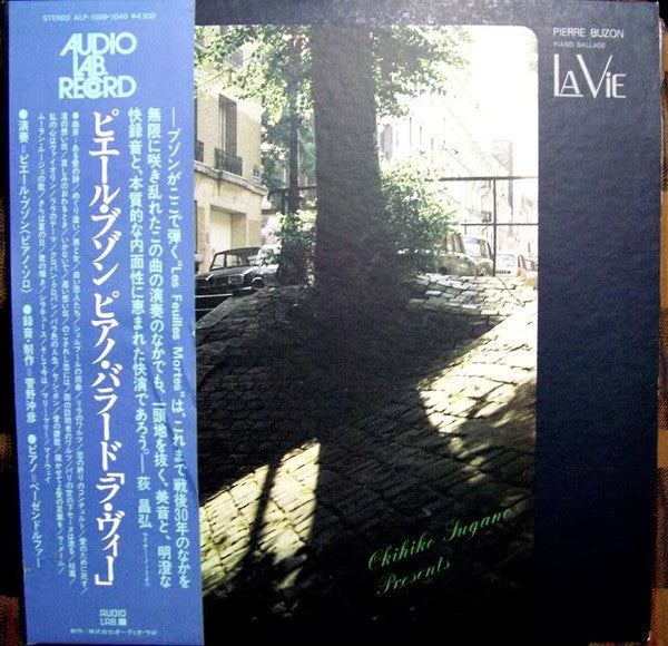Okihiko Sugano - La Vie – Piano Ballade(2xLP, Album)