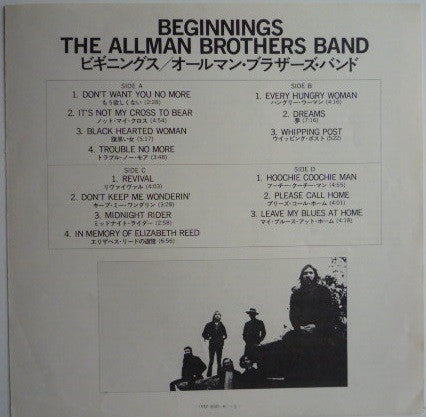 The Allman Brothers Band - Beginnings (2xLP, Comp)