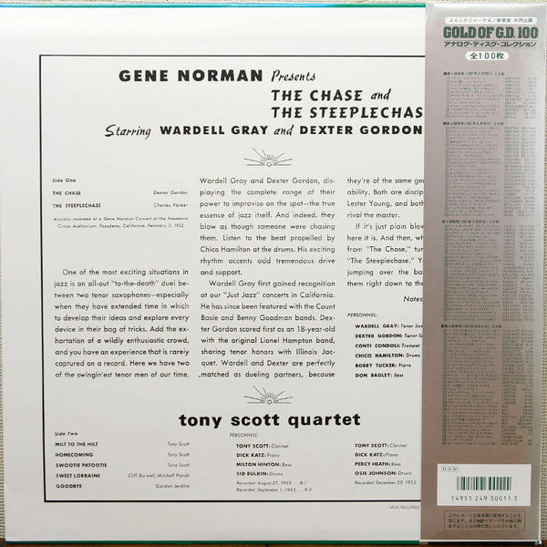 Wardell Gray - The Chase And The Steeplechase(LP, Comp, Mono, RE)
