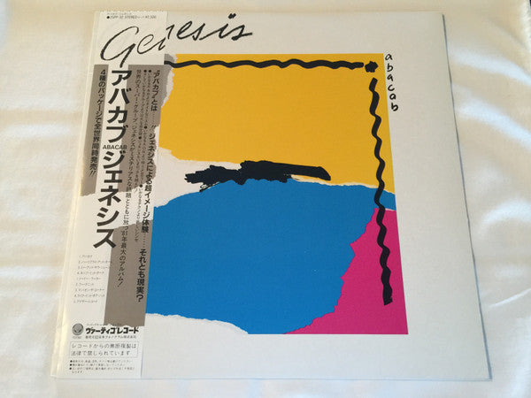 Genesis - Abacab (LP, Album, GYB)