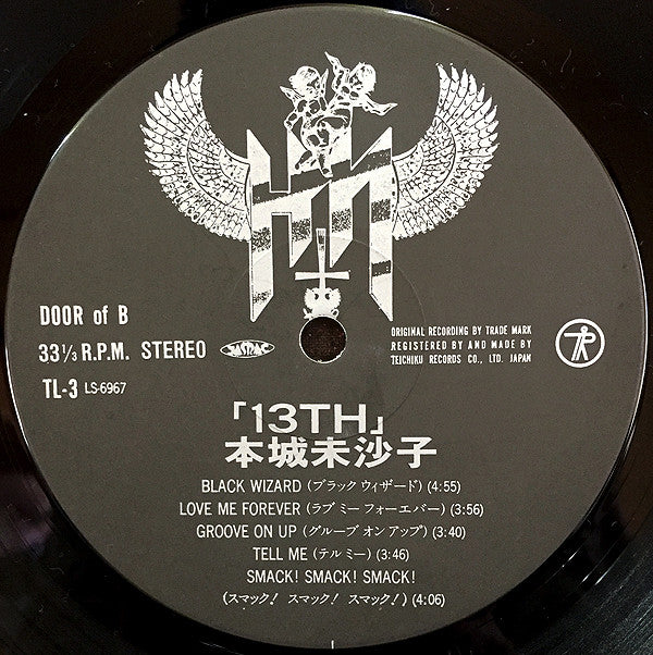 Misako Honjoh - 13th (LP, Album)