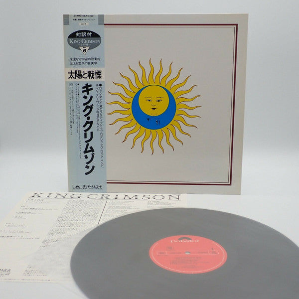 King Crimson - Larks' Tongues In Aspic (LP, Album, RE)