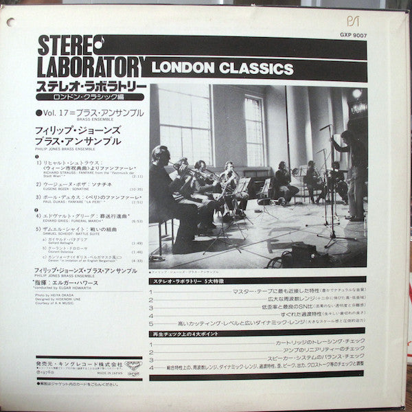 Philip Jones Brass Ensemble - Stereo Laboratory London Classics, Vo...