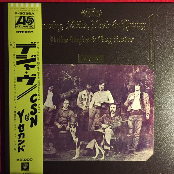 Crosby, Stills, Nash & Young - Déjà Vu (LP, Album, RE, Gat)