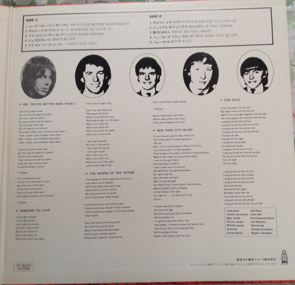 Jeff Beck And The Yardbirds - Feedback Yardbirds (LP, Comp)