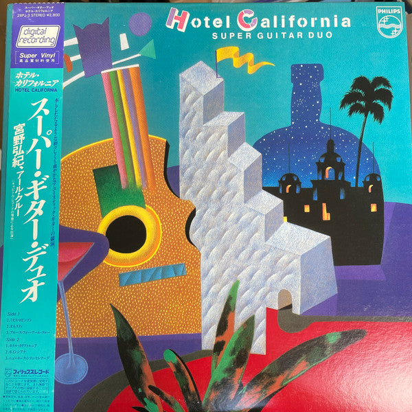 Super Guitar Duo - Hotel California(LP, Album)