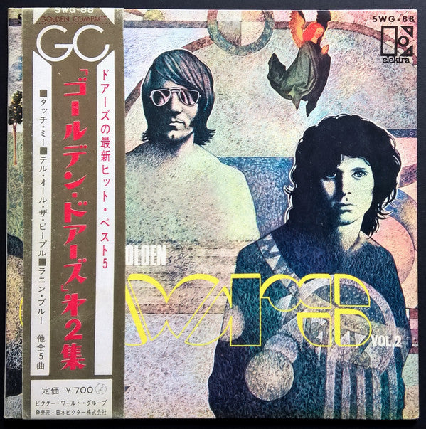 The Doors - Golden Doors Vol.2 (7"", EP)