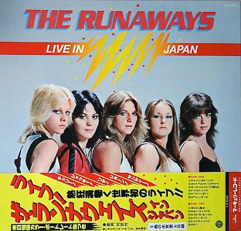 The Runaways - Live In Japan = ライブ！ ザ・ランナウェイズ・イン・ジャパン(LP, Album, Gat)