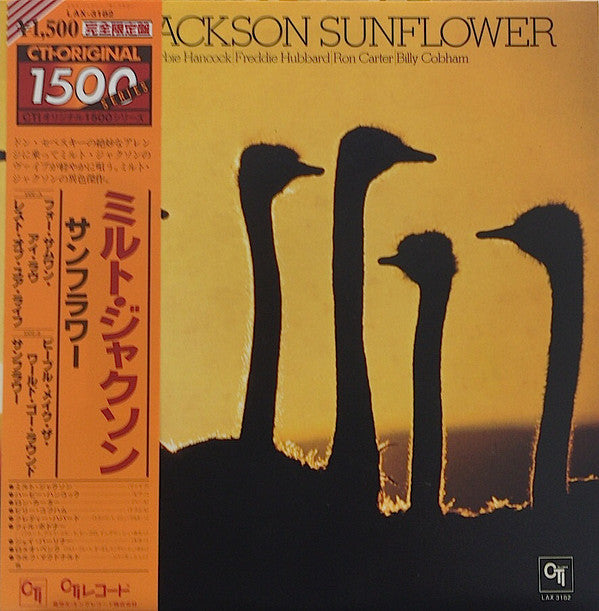 Milt Jackson - Sunflower (LP, Album, Ltd, RE)