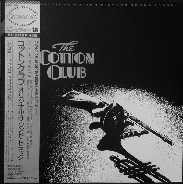 John Barry - The Cotton Club (Original Music Soundtrack) (LP, Album)