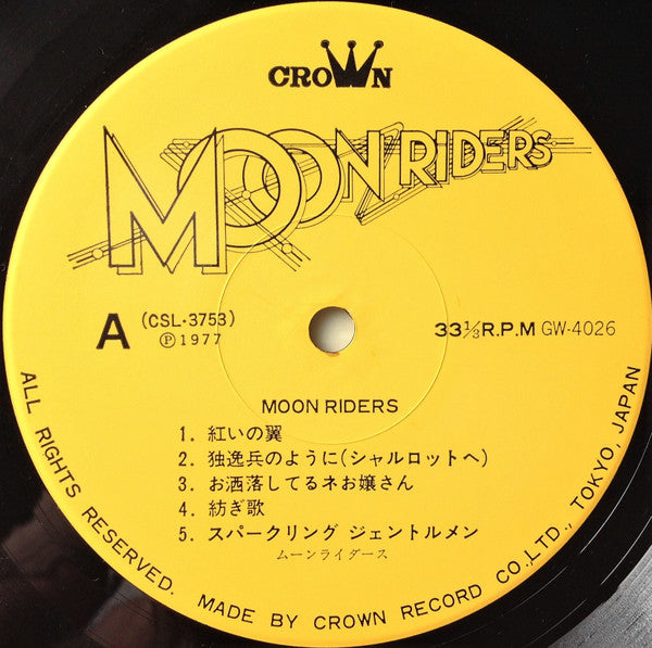 Moonriders = ムーンライダーズ* - Moon Riders (LP, Album)