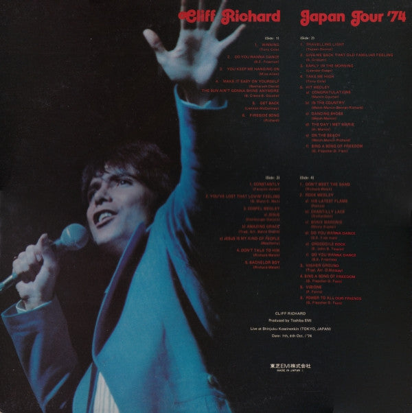 Cliff Richard - Japan Tour '74 (2xLP, Album)