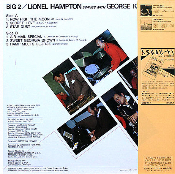 Lionel Hampton Swings With George Kawaguchi - Big 2 (LP, Comp)