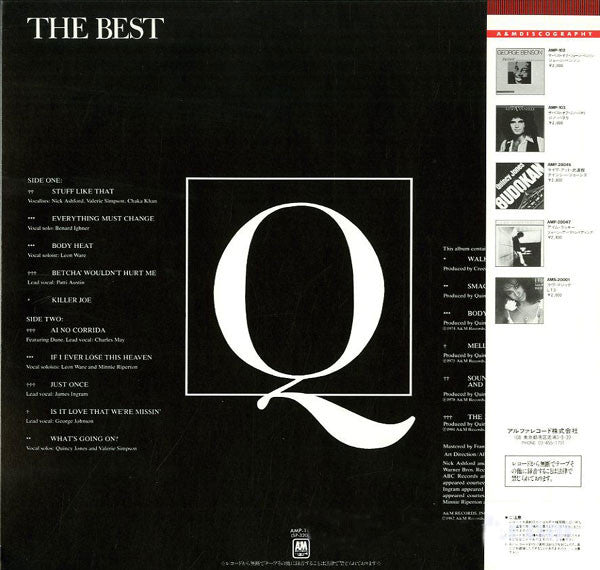 Quincy Jones - The Best Of Quincy Jones (LP, Comp)