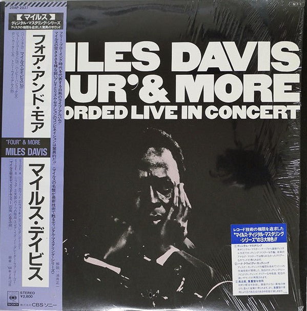 Miles Davis - 'Four' & More - Recorded Live In Concert (LP, Album, RE)