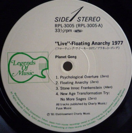 Planet Gong (2) - Live Floating Anarchy 1977 (LP, Album)
