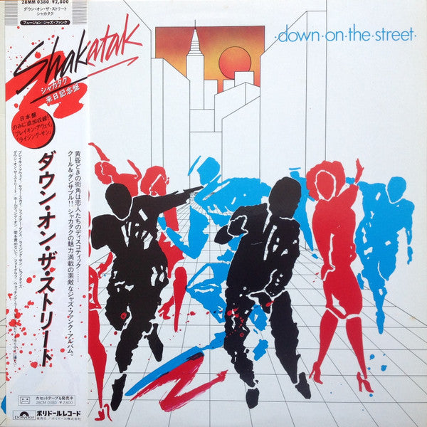 Shakatak - Down On The Street = ダウン・オン・ザ・ストリート(LP, Album, S/Edition)