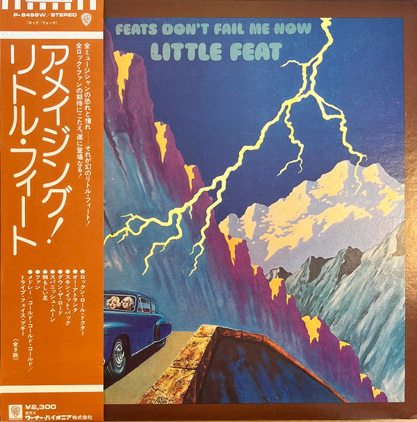 Little Feat - Feats Don't Fail Me Now (LP, Album)