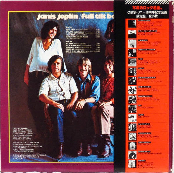 Janis Joplin - Pearl (LP, Album, Ltd, RE)