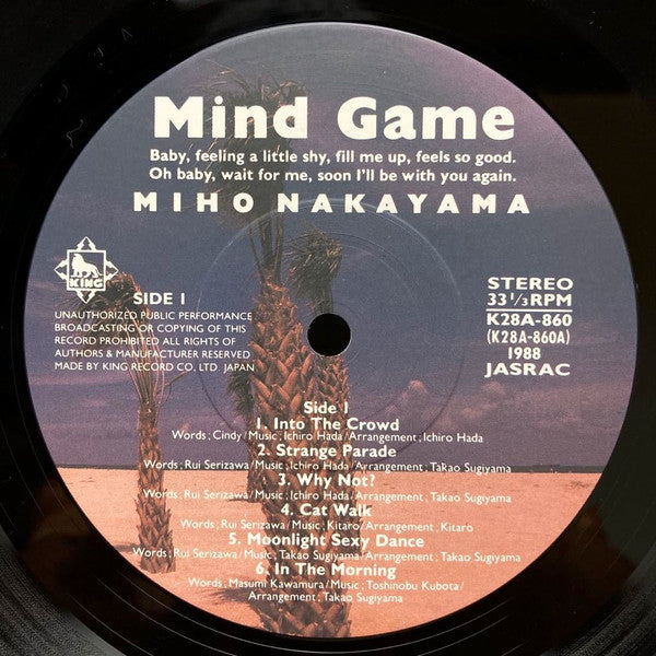 Miho Nakayama - Mind Game (LP, Album)