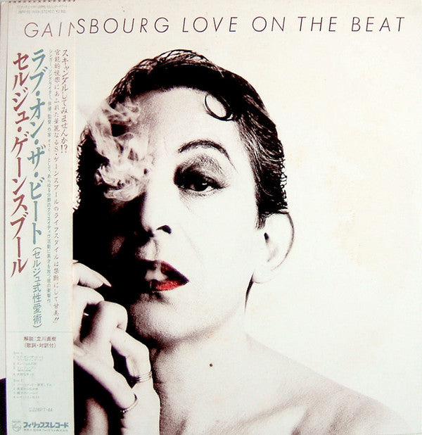 Gainsbourg* - Love On The Beat (LP, Album)