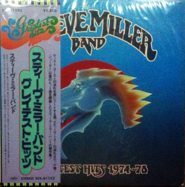 The Steve Miller Band* - Greatest Hits 1974-78 (LP, Comp)
