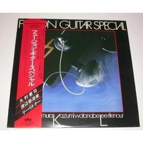 Kenji Omura - Fusion Guitar Special(LP, Comp)