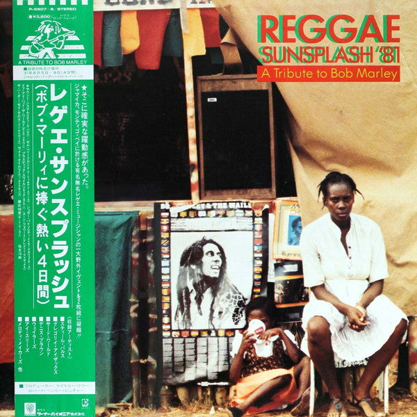 Various - Reggae Sunsplash '81 A Tribute To Bob Marley(2xLP, Album,...