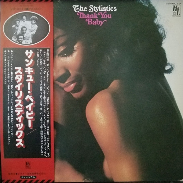 The Stylistics - Thank You Baby (LP, Album, RE)