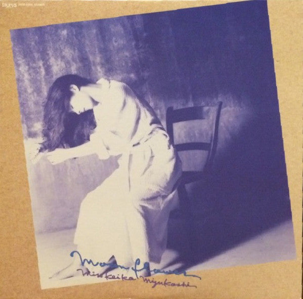 Keiko Mizukoshi - Moon Flower (LP, Album)