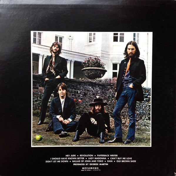 The Beatles = ザ・ビートルズ* - Hey Jude = ヘイ・ジュード (LP, Comp, RE)