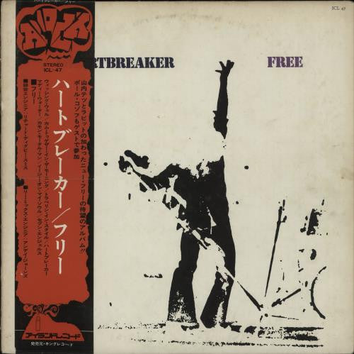 Free - Heartbreaker (LP, Album)