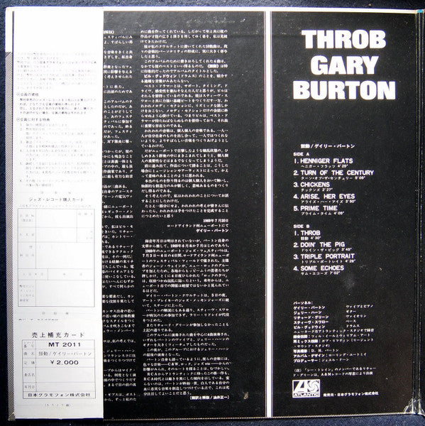 Gary Burton - Throb (LP, Album, Gat)