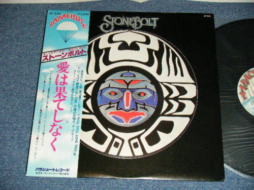 Stonebolt - Stonebolt (LP, Album)