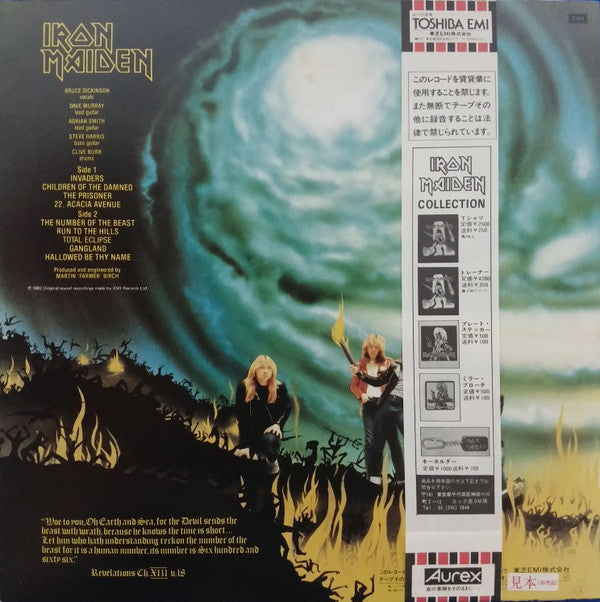 Iron Maiden - The Number Of The Beast (LP, Album, Promo)
