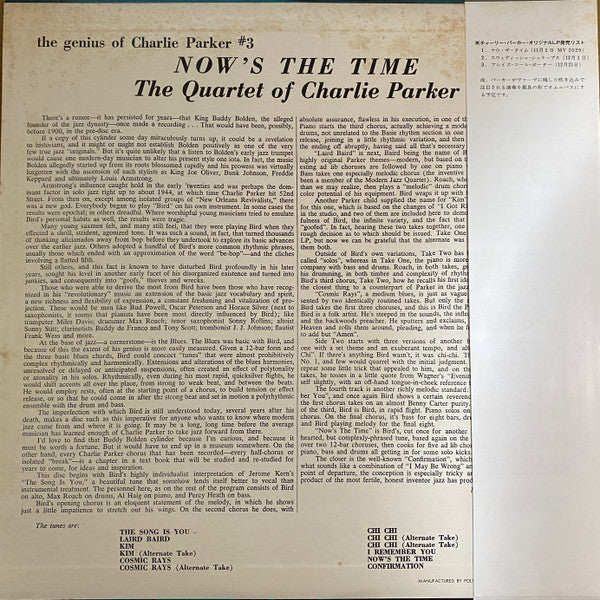 The Quartet Of Charlie Parker* - Now's The Time (LP, Album, Mono, RE)