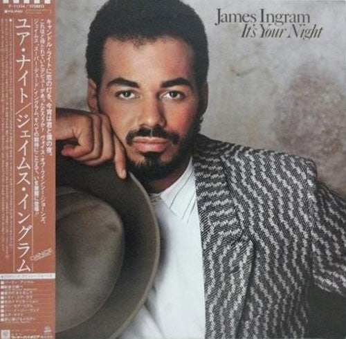 James Ingram - It's Your Night (LP, Album)