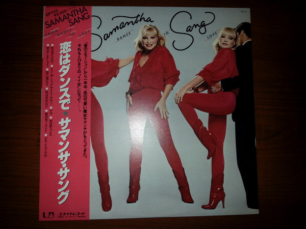 Samantha Sang - From Dance To Love (LP, Album)