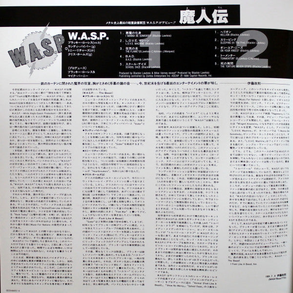 W.A.S.P. - W.A.S.P. = 魔人伝 (LP, Album, Promo)