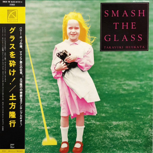 Takayuki Hijikata - Smash The Glass (LP, Album)