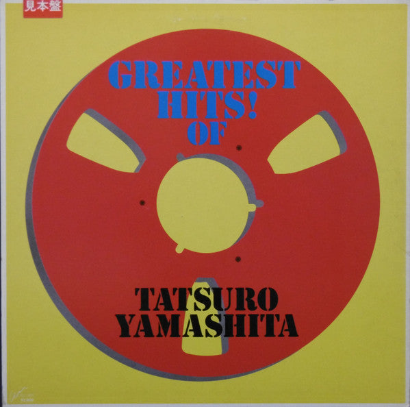 Tatsuro Yamashita - Greatest Hits! Of (LP, Comp, Promo)