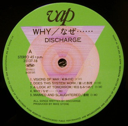 Discharge - Why (12"", EP, RE)