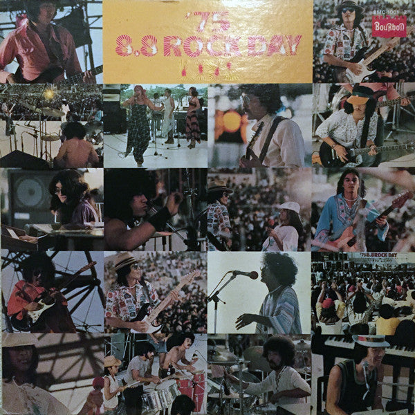 Various - '75 8・8 Rock Day (2xLP, Album, Comp)