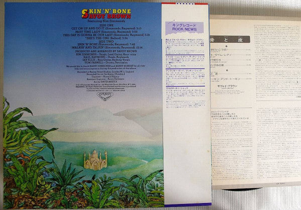 Savoy Brown - Skin 'N' Bone (LP, Album)