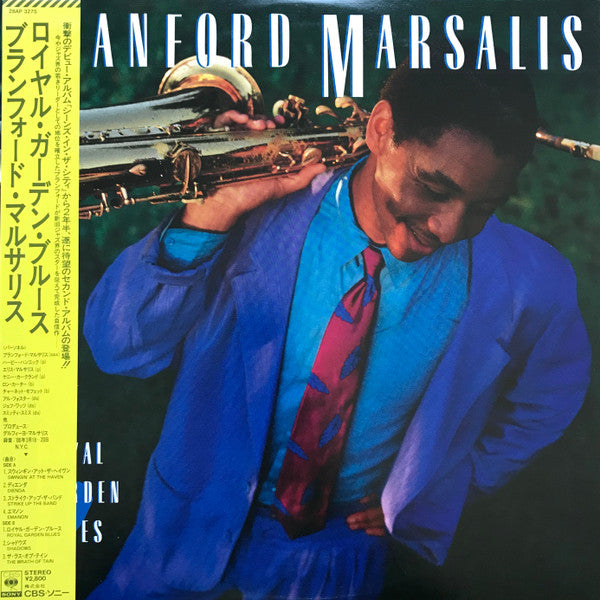 Branford Marsalis - Royal Garden Blues (LP, Album)