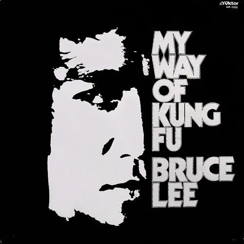 Various - Bruce Lee My Way Of Kung Fu (LP, Comp)