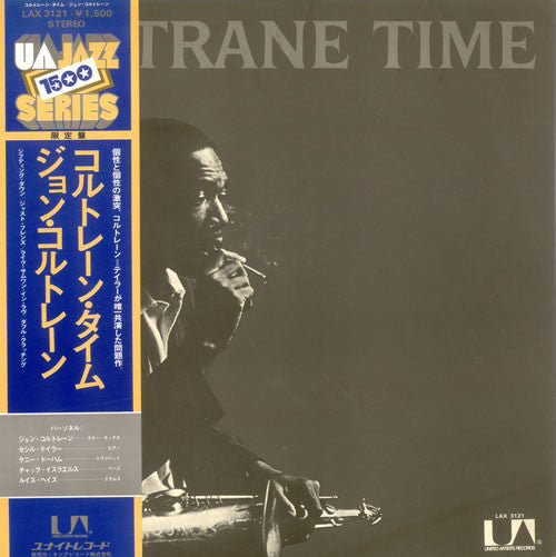 John Coltrane - Coltrane Time (LP, Album, Ltd, RE)