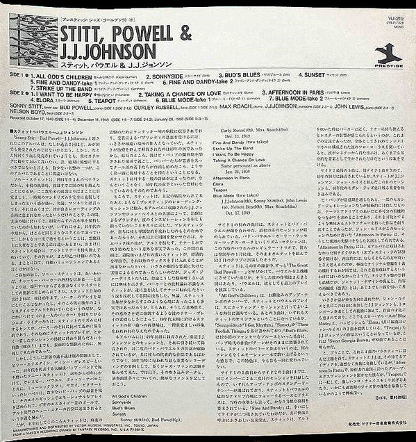 Sonny Stitt - Sonny Stitt / Bud Powell / J.J. Johnson(LP, Album, Co...